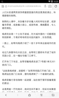 菲律宾落地签逾期过海关是直接会被拒绝吗 为您扫盲